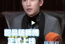 杨洋乔欣吃瓜爆料,吃瓜群众热议明星恋情真相