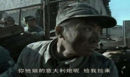 李云龙电视剧叫什么,李云龙传奇